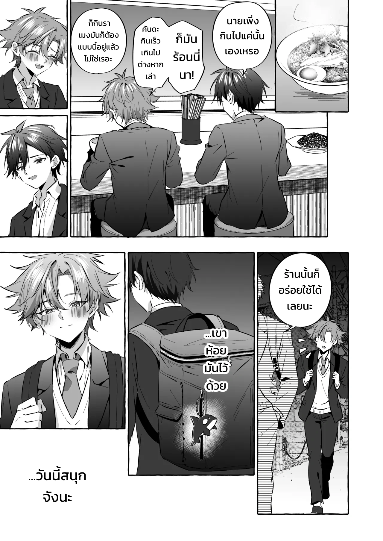 อยากเป็นสัตว์เลี้ยงของคนที่ชอบจนโดนฝึกแทบหมดสติ